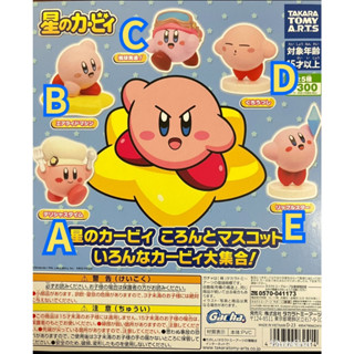 【天祥玩具】現貨 日版 T-Arts 星之卡比 圓滾滾公仔 卡比大集合 一套全5種 扭蛋 轉蛋