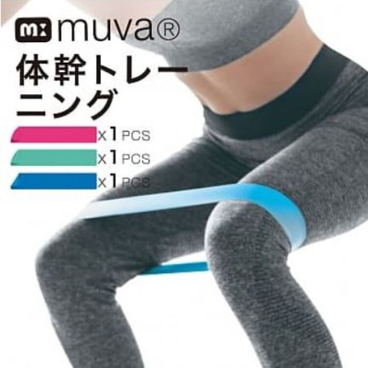 【muva】繽紛迷你彈力帶組 (3入) 早安健康嚴選