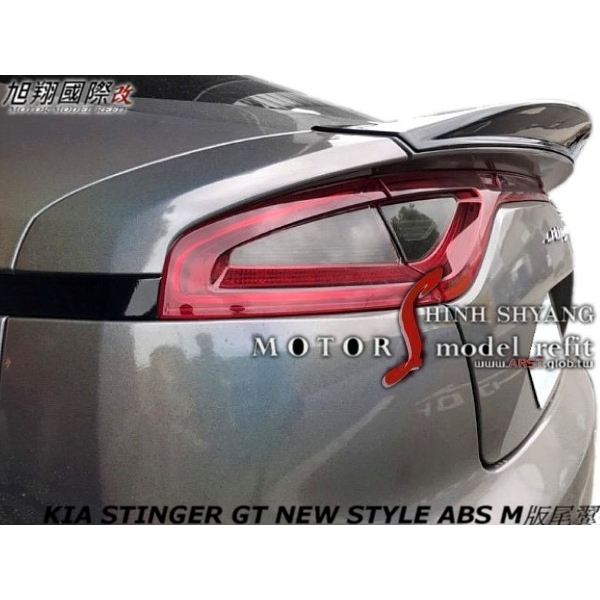 KIA STINGER GT NEW STYLE ABS M版尾翼空力套件18-21