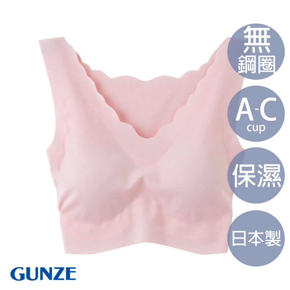 【GUNZE郡是】潤膚保濕無痕罩杯式背心-粉(KL2055-SUP)