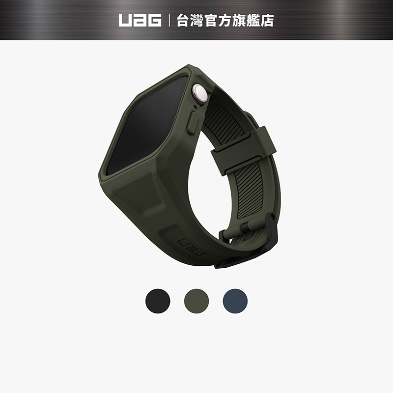 【UAG】Apple Watch 45mm 極簡保護殼潮流錶帶