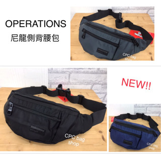 （現貨）OPERATIONS潮流休閒胸包 尼龍腰包 側背腰包 斜揹包 腰包 胸包 男用包 男生包包 男用腰包