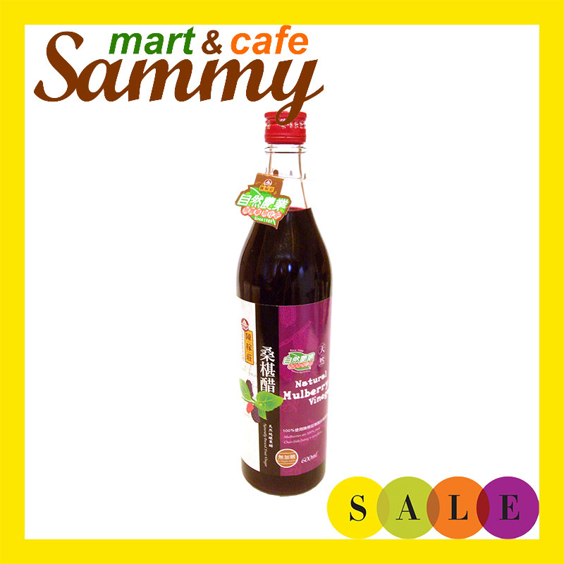 《Sammy mart》陳稼莊天然無糖桑椹醋(600cc)/玻璃瓶裝超商店到店限3瓶
