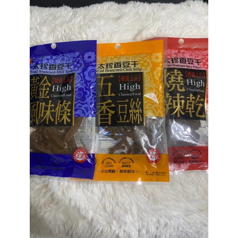 太珍香豆干黃金風味條（90公克） 原產地：台灣 燒辣 五香