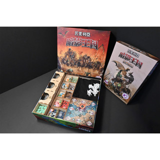 【烏鴉盒子】瓦萊利亞暗影王國 Shadow Kingdoms of Valeria 桌遊收納盒(不含遊戲、免膠組裝)
