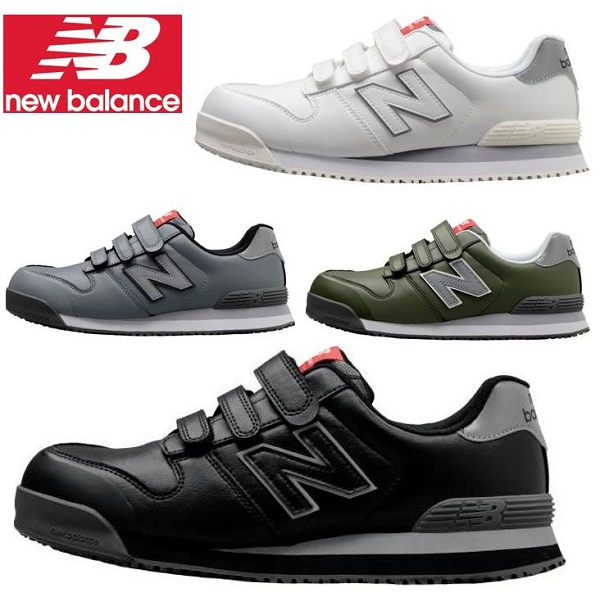 New Balance  New York 塑鋼安全鞋-✈日本直送✈(可開統編)-/共四色