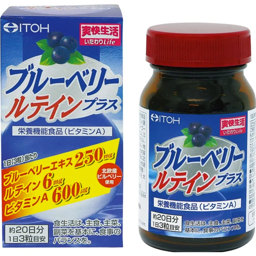 *現貨*日本代購 ITOH 井藤漢方 藍莓 葉黃素 維生素A 60粒 132粒