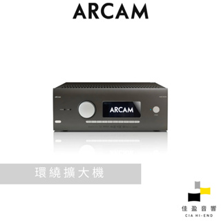 ARCAM AVR30-7聲道數位環繞擴大機｜公司貨｜佳盈音響