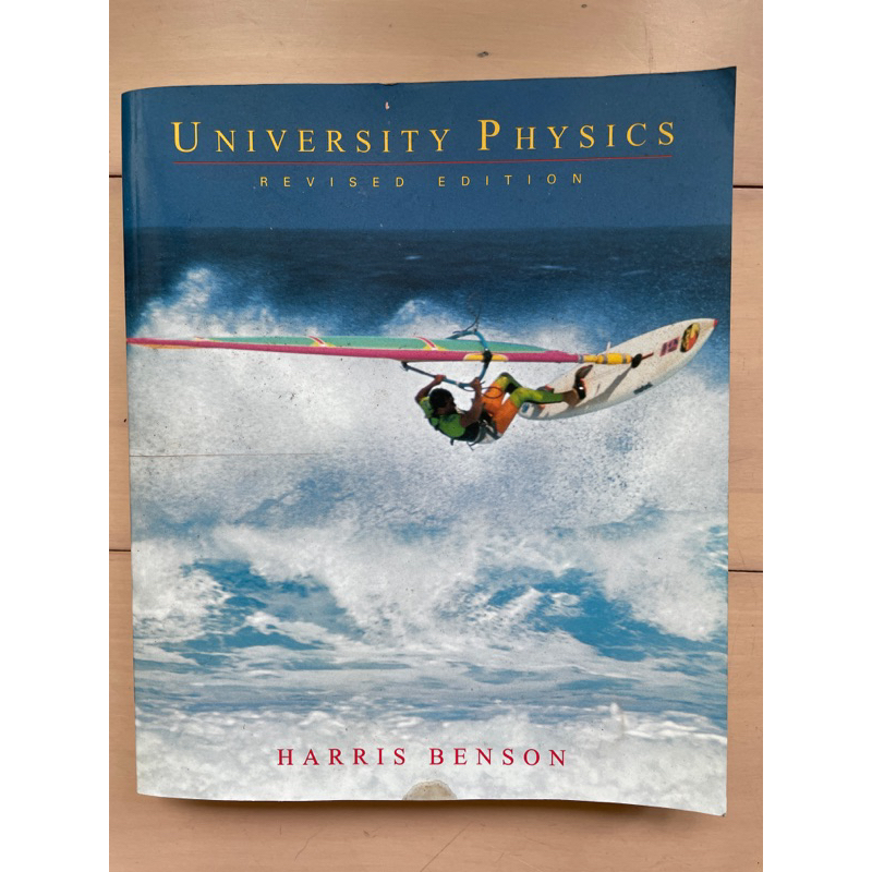 ［二手原文英文教科書］University Physics-Harris Benson