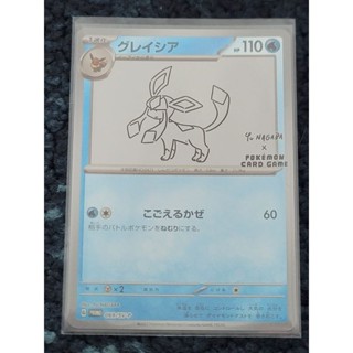 ptcg 日版 寶可夢卡牌 ポケモンカード pokemon card 069/SV-P