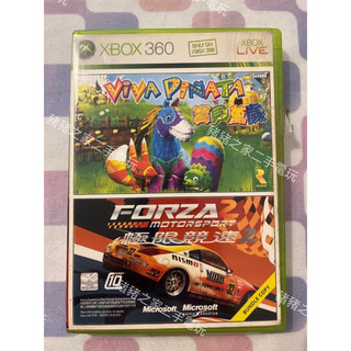 XBOX 360 寶貝萬歲 + 極限競速 2 日文版 二手 光碟 遊戲片