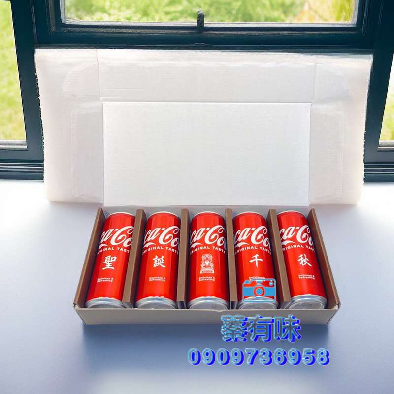 生日祝福 畢業禮物 求婚 情侶表白 客製化可口可樂330ml刻字，滿5罐附贈精美包裝盒