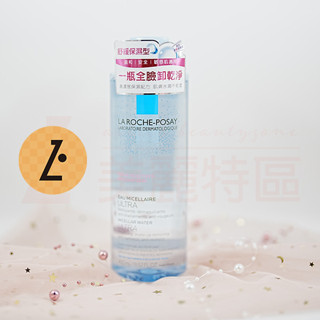 理膚寶水 舒緩保濕卸妝潔膚水 400ml★能有效去除彩妝、油脂與髒汙，使用後不用水洗★一般肌、乾性肌使用