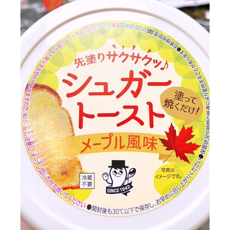 【亞菈小舖】日本零食 Sonton 楓糖風味塗抹醬 100g【優】