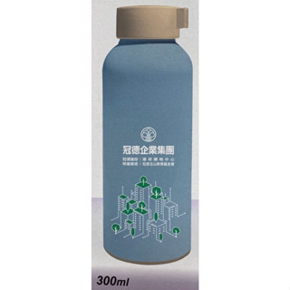 全新 300ml 雙層隔熱玻璃瓶 玻璃水瓶 隔熱瓶 隨手瓶 根基 冠德 耐熱100度 耐熱100C