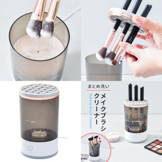【臺灣現貨】化妝刷具清洗機 色盤 遮瑕 口紅 定妝 粉底液 噴霧 粉底 CC霜 BB霜 美白霜 保濕 乳液 精華 潔淨