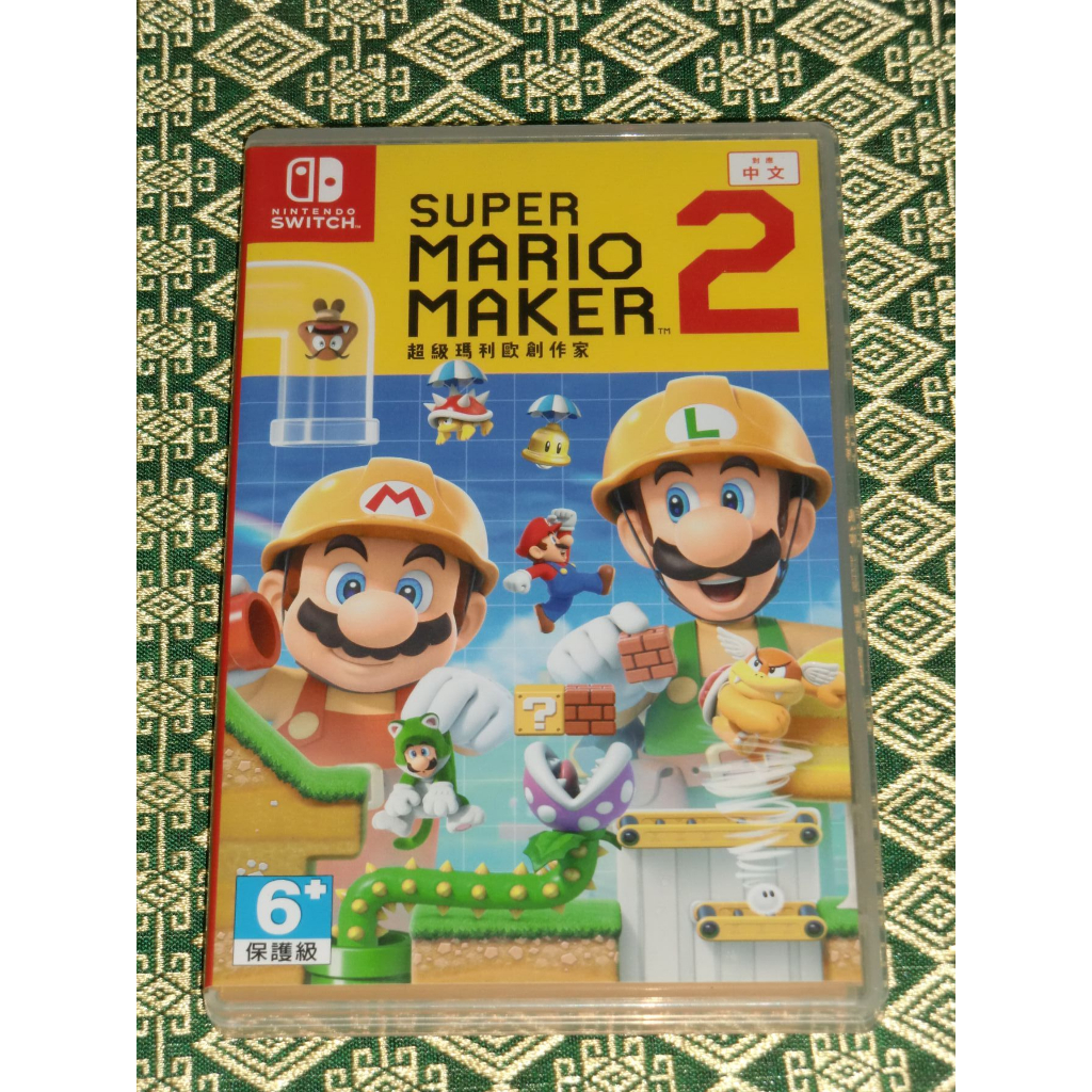 NS 超級瑪利歐 創作家 2 中文版 台灣公司貨 二手 Switch Super Mario Maker 2