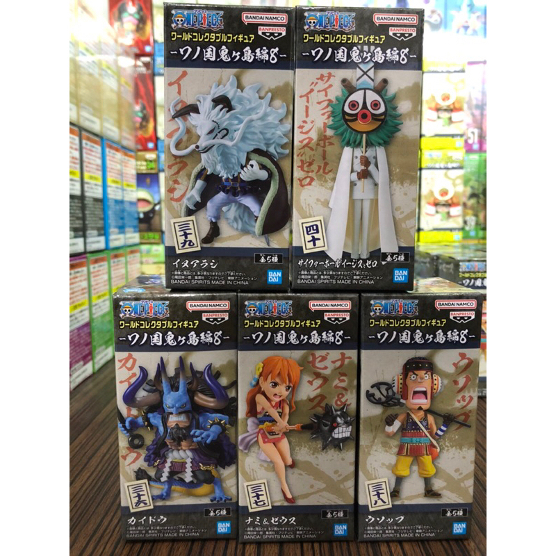 《良介收藏》日版 現貨 海賊王 WCF 鬼島7 鬼島篇 整套專區 宙斯 cp0 大和 飛六胞