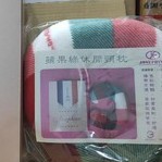 (板橋雜貨店) JOSEPHINE約瑟芬 蘋果綠休閒頸枕 建議售價1580元