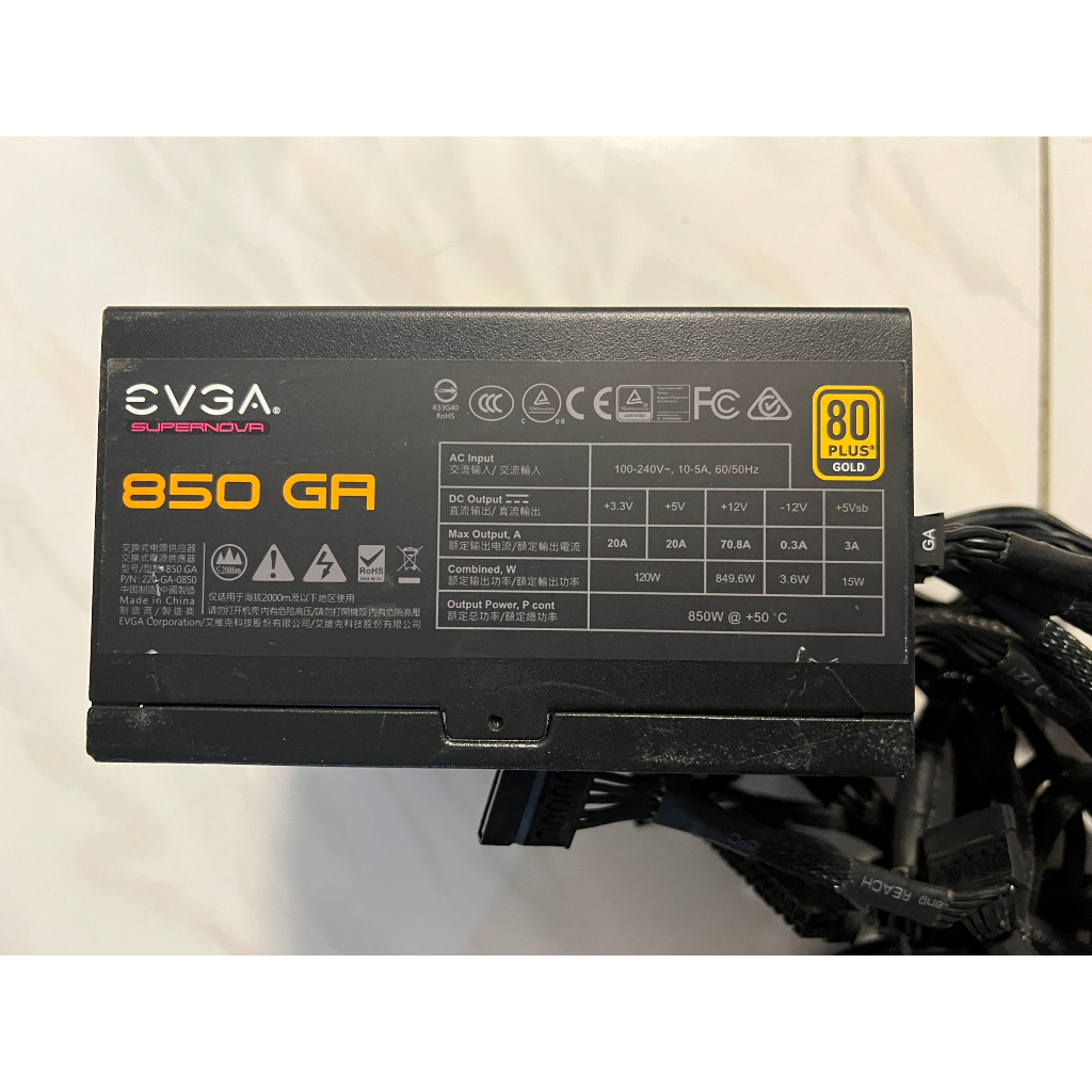 EVGA 850 GA電源供應器