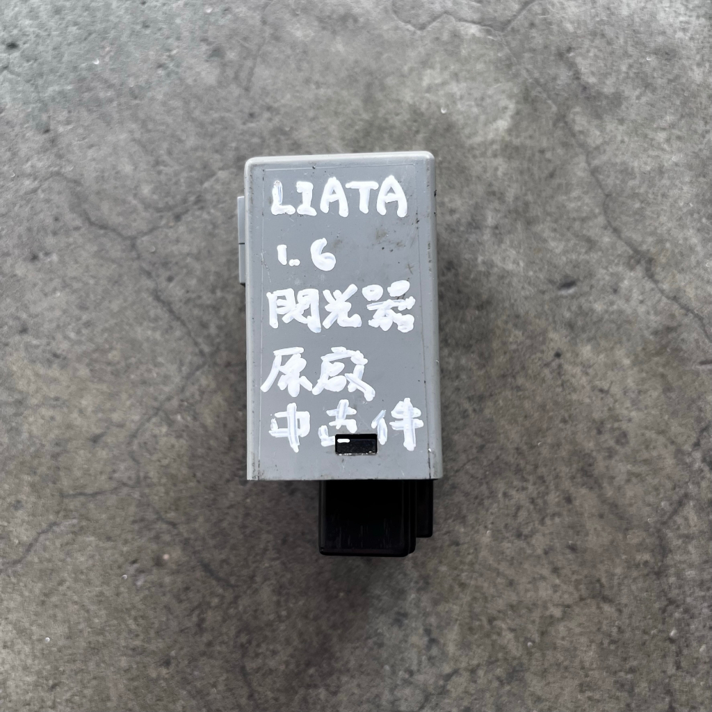 福特 LIATA 你愛他 閃光器 方向燈RELAY 繼電器 (原廠中古件)