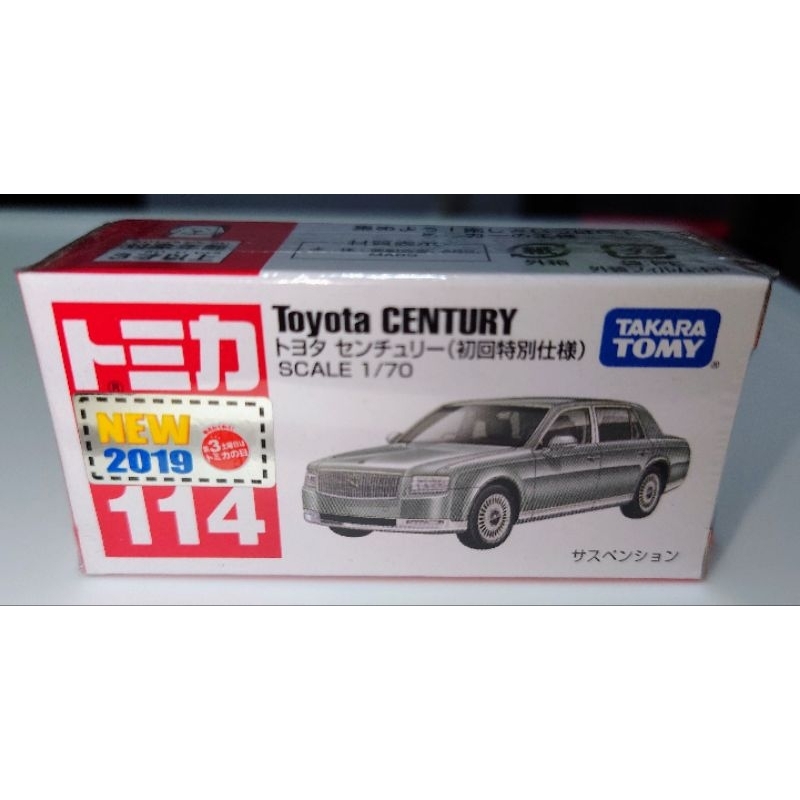 TOMICA 114 Toyota CENTURY(初回特別仕樣）