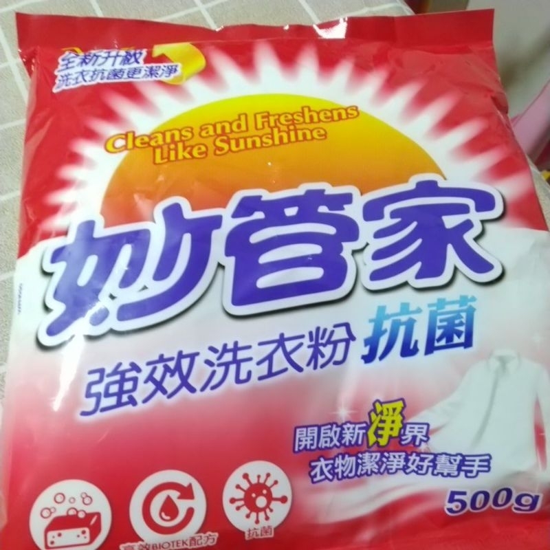 妙管家強效洗衣粉 抗菌 500g