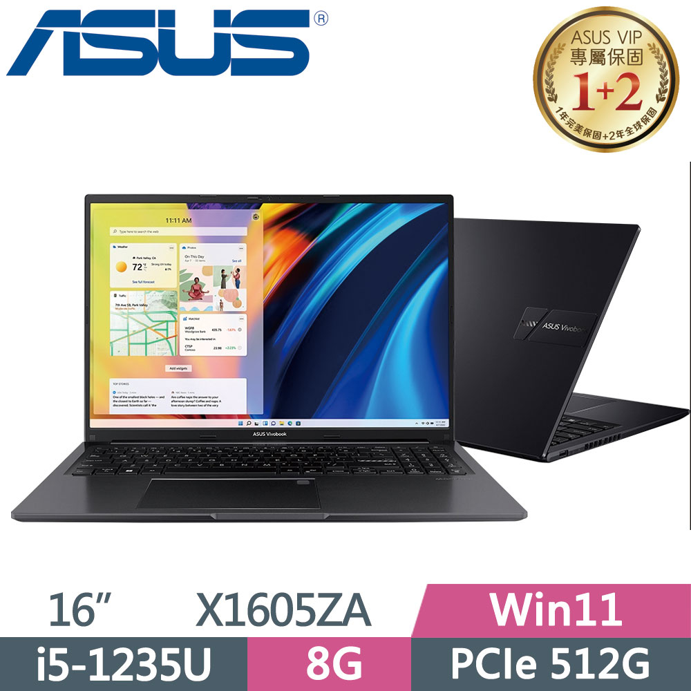 ASUS VivoBook 16 X1605ZA-0031K1235U 搖滾黑 聊聊更優惠