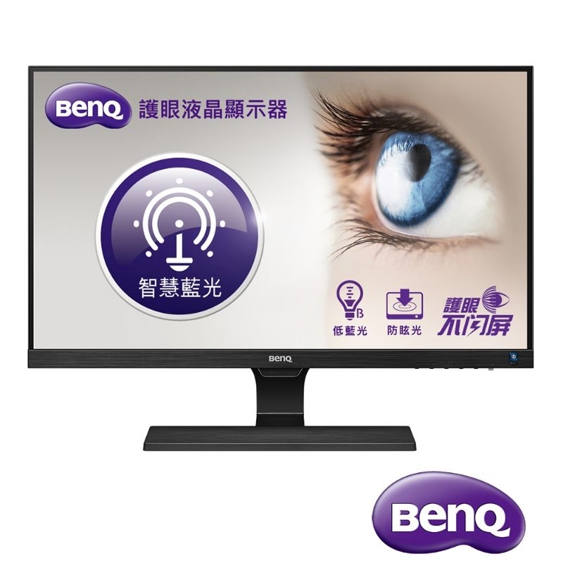 BenQ EW2755ZH 27型 AMVA 薄邊框電腦螢幕