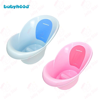 Babyhood 朵唯嬰兒浴桶 一人也能輕鬆使用 / 寶寶浴桶 / 月亮浴盆 / 澡盆