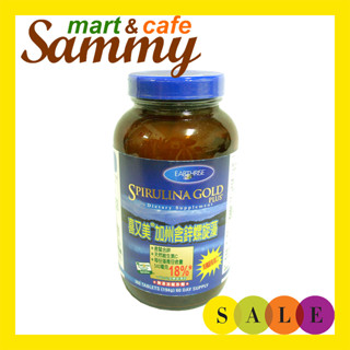 喜又美 美國加州 含鋅(18%藻青苷) 螺旋藻錠(360錠)/買4盒再送1盒 《Sammy mart》