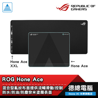 ROG Hone Ace Hone Ace XXL 電競滑鼠墊 鼠墊 防水/防油/防塵/防滑 ASUS/華碩 光華商場