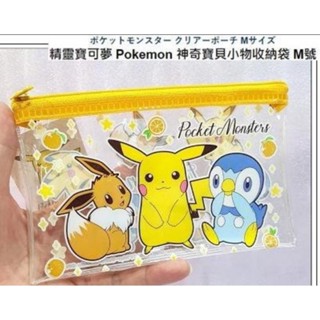 小物收納袋 神奇寶貝 皮卡丘 Pokemon 精靈寶可夢 雜貨收納包 拉鍊袋 PVC透明 雙圖款 牛牛ㄉ媽*
