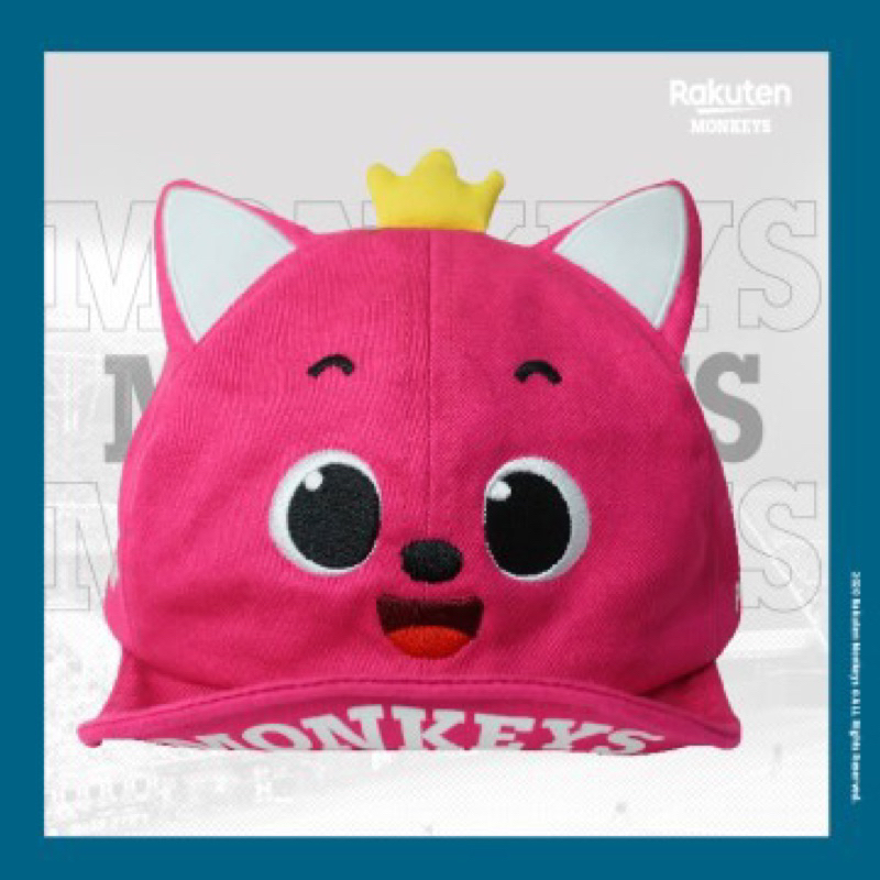 全新 Rakuten babyshark 兒童軟帽 棒球帽 碰碰狐 樂天桃猿 pinkfong 中華職棒 正版 鯊魚寶寶