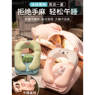 【海棠朵朵】教室午睡枕趴睡枕折疊午休神器小學生桌上午覺兒童睡覺趴趴枕枕頭學生男生女生辦公室午睡神器wen917