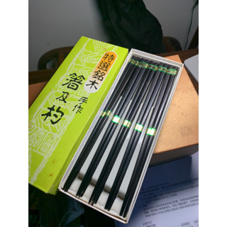 木筷 筷子 木箸 黑檀筷 木筷子 手工筷子 餐具 10入