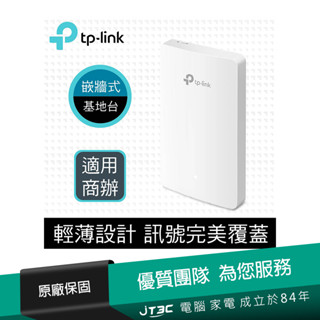 TP-Link EAP235-Wall AC1200 無線 MU-MIMO 雙頻Wi-Fi Gigabit 嵌牆式基地臺