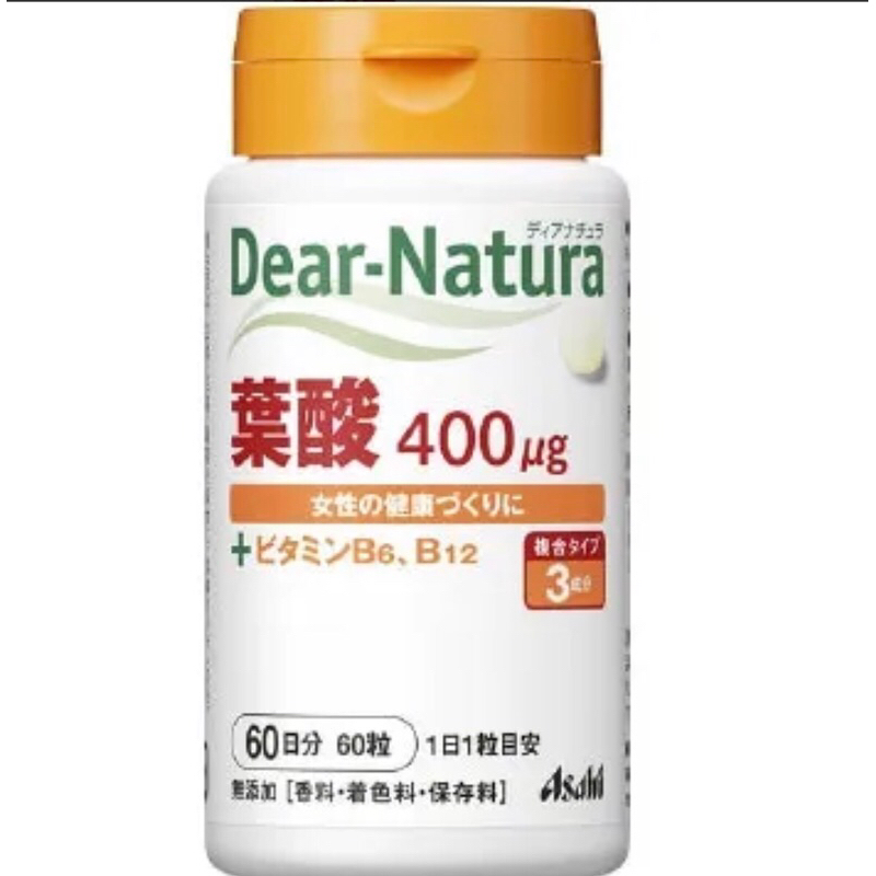 *現貨&amp;預購 日本 Asahi朝日 葉酸+B群、鐵+葉酸+C、葉酸+鐵+鈣+乳酸菌+BCD