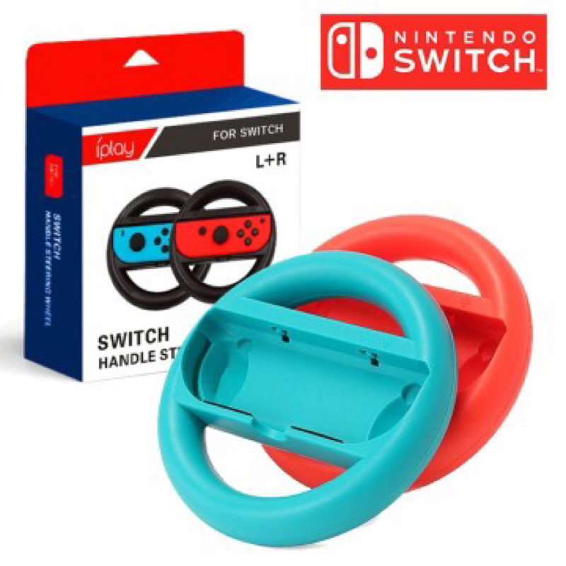 Switch JoyCon 方向盤 電光紅藍(2入)