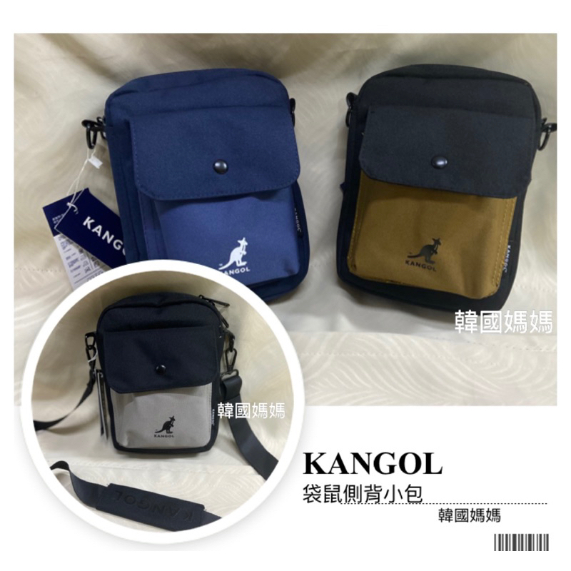 KANGOL 袋鼠包 最新拼接設計 經典款 小包 潮流包款 斜背包 側背包 長夾可放 放水 男生 女生 包包 現貨出貨快