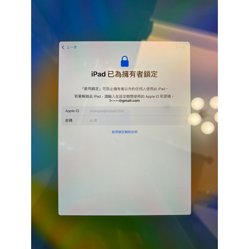 鎖機的ipad pro 12.9 零件機