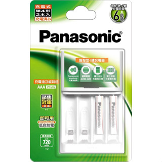 【Panasonic】國際牌 充電器4號電池組【買就送電池盒一個，贈品數量有限，送完為止】