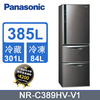 ✿聊聊最便宜✿全台配裝✿全新未拆箱NR-C389HV-V1 Panasonic國際牌 ECO 鋼板385公升三門冰箱