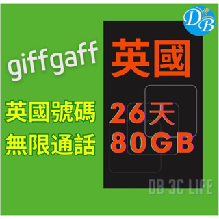 giffgaff【英國上網 通話 26天30GB / 80GB 】英國號碼 無限通話 英國電話卡 DB 3C 歐洲上網