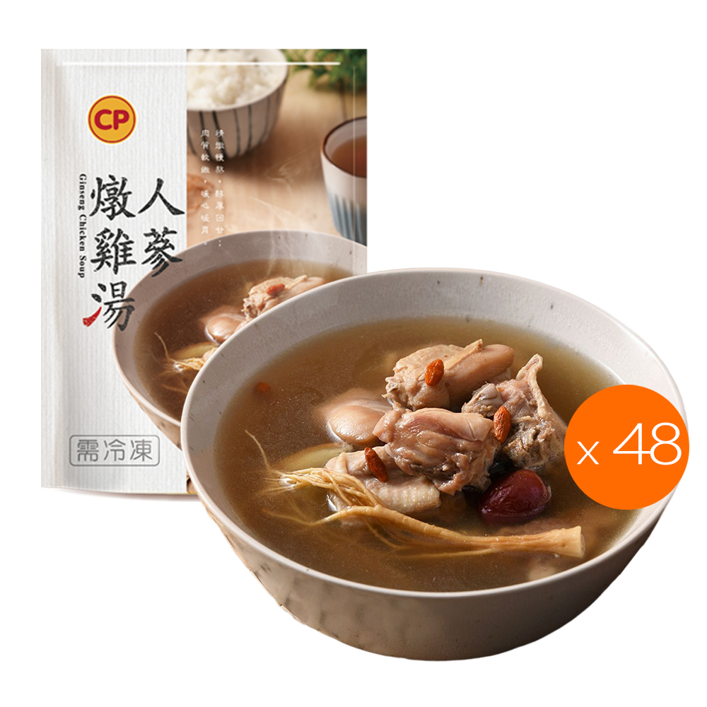 【卜蜂食品】人蔘燉雞湯(330g) 超值48包組