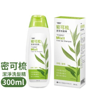 瑞安 密可梳潔淨洗髮精 300ml/瓶 ( 0矽靈 中性/油性髮質 )