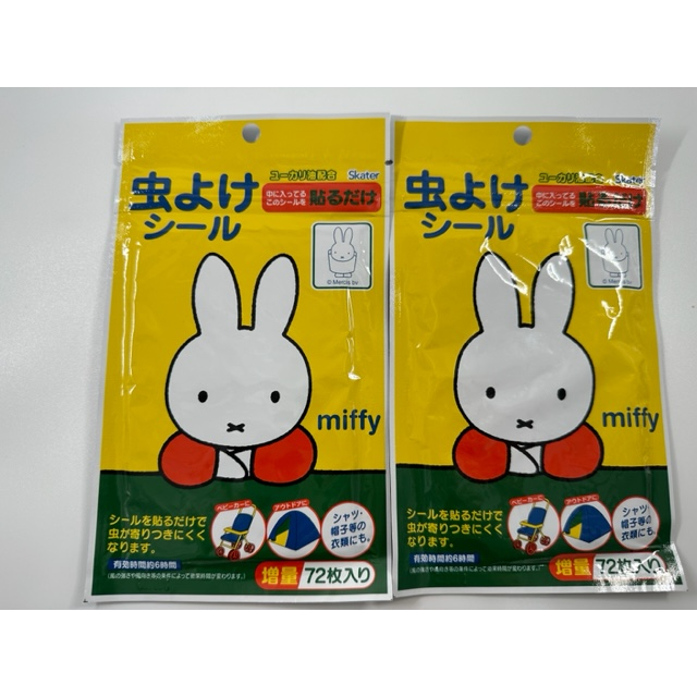 日本帶回 現貨 miffy 米菲兔 日本 skate r防蚊貼片 貼紙 增量版72枚 米飛兔