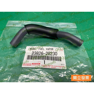 【汽車零件專家】豐田 WISH 2.0 04-09年 岐管軟管 EGR廢氣管 EGR軟管 引擎軟管2382628230
