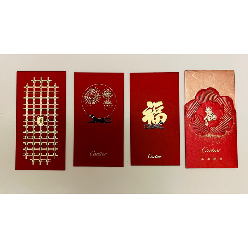 Cartier紅包袋 4款限量收藏