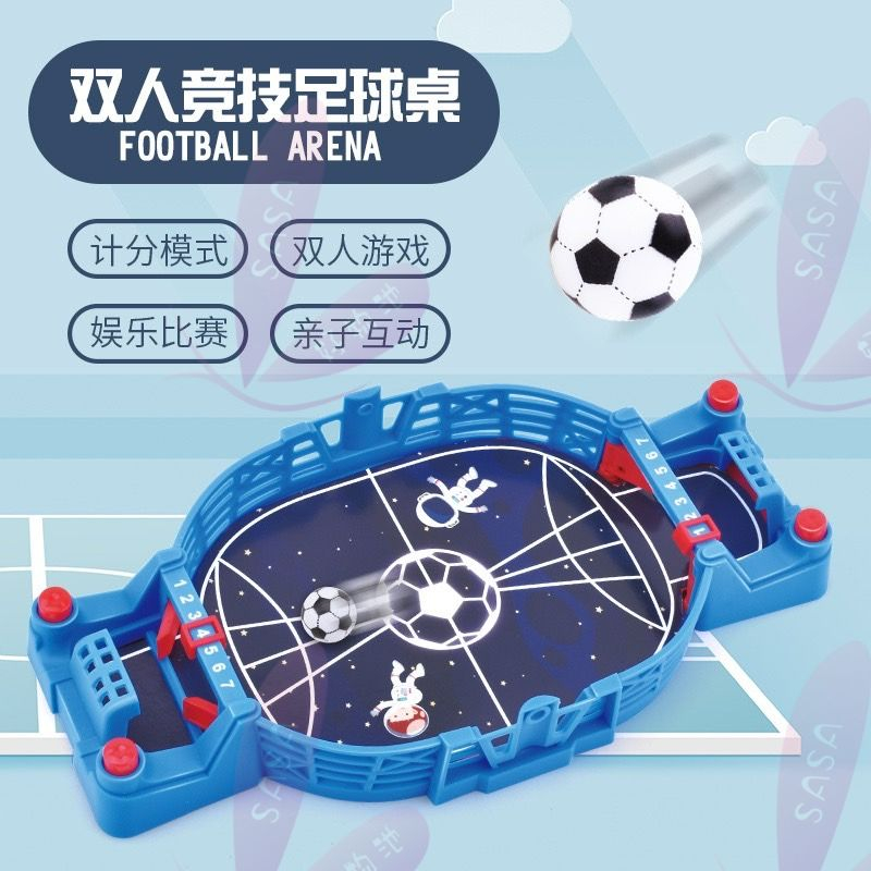 [益智遊戲] 足球對戰台 足球桌遊 彈力發射足球 多足球遊戲 雙人對戰 足球對戰 桌遊